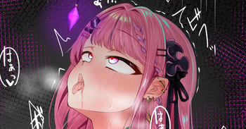 めるとをメルトさせる cover
