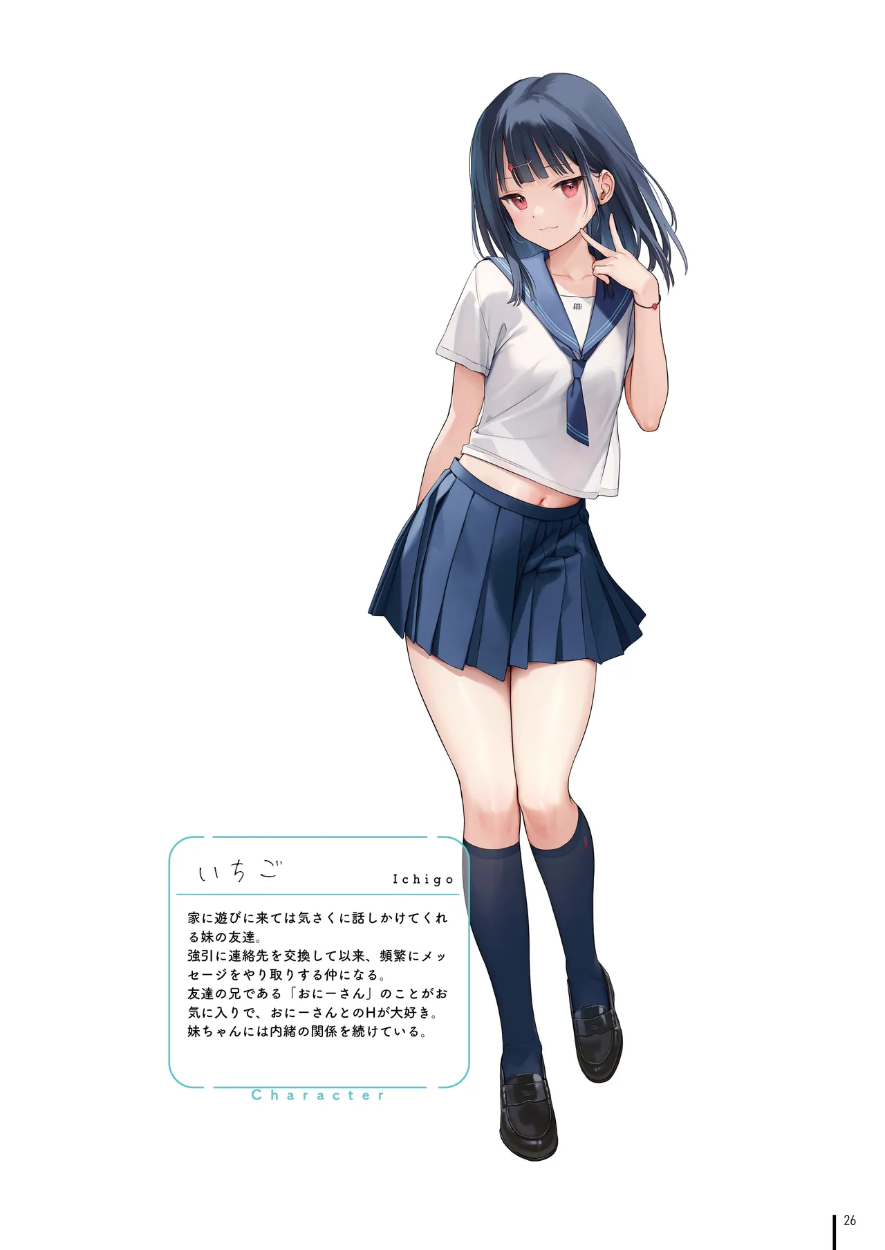 ichigo page 5 full