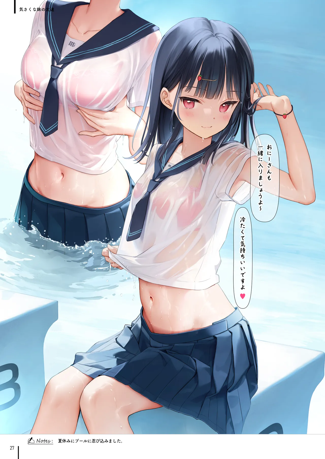 ichigo page 6 full