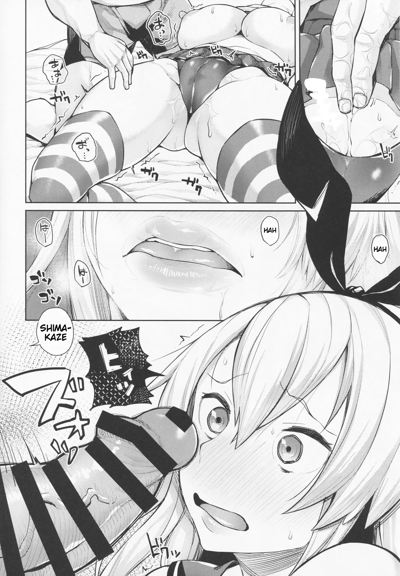 This is what happens when you find yourself alone in the room with Shimakaze-san, who suddenly grew up due to an unexpected turn of events. page 9 full