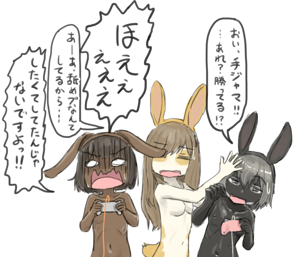 Usagi no Hi no Ero Joshikai Doresu Koudo wa Zenra ni Usagi no Body Paint page 2 full