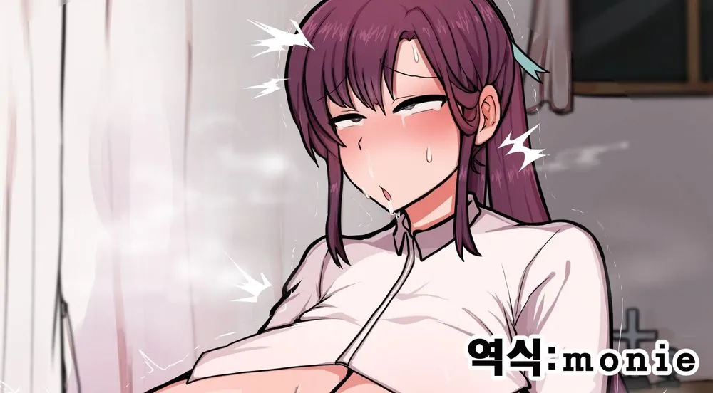 Deka Chichi Kenshi-chan no Bonyuu Gokugoku Shitai!!! | 거유 여검사의 모유를 쯉쯉 빨고 싶어!!! page 1 full
