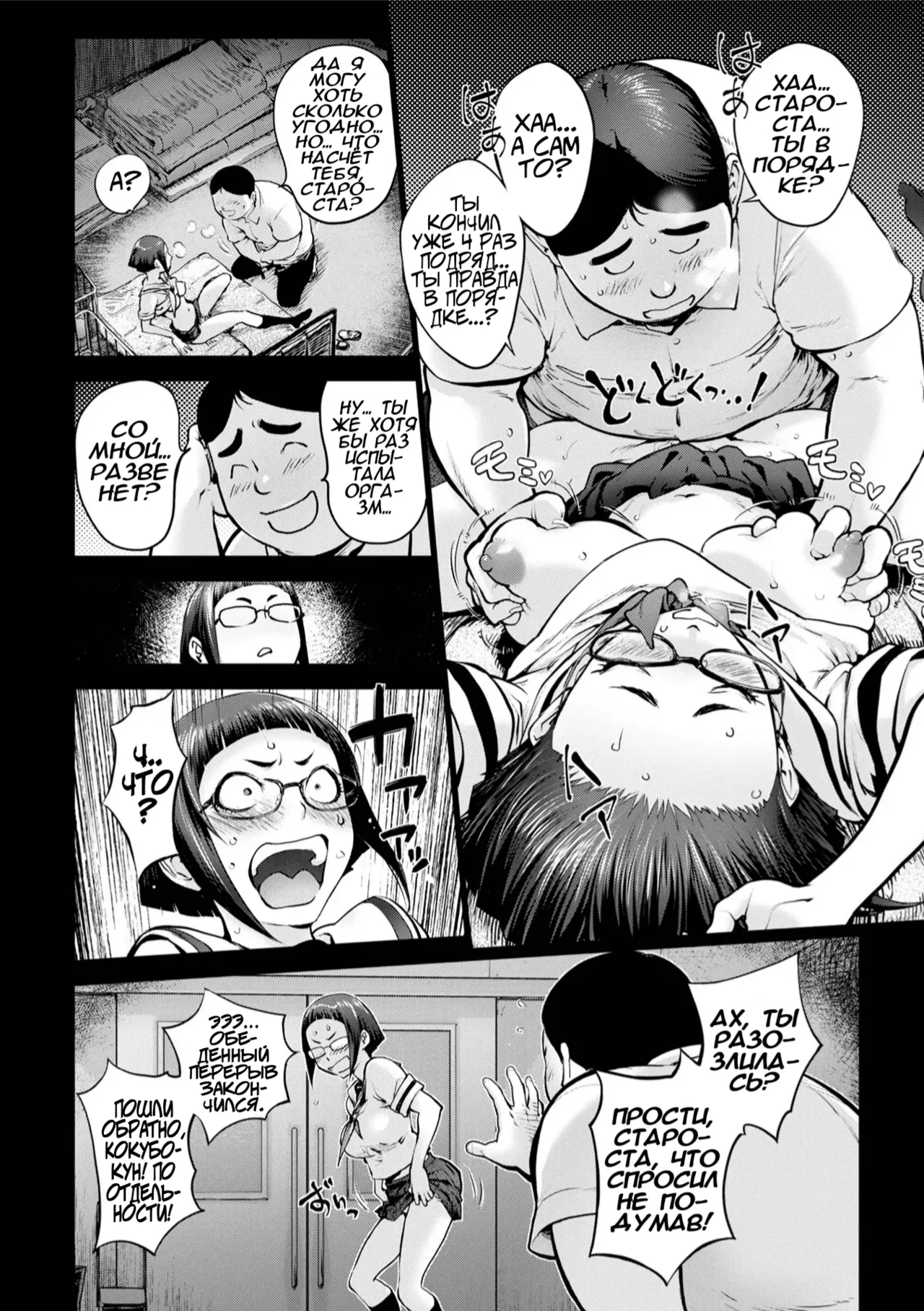 Beloved housewife Mighty wife&amp;Pussy Iincho 17th-2 page 2 full