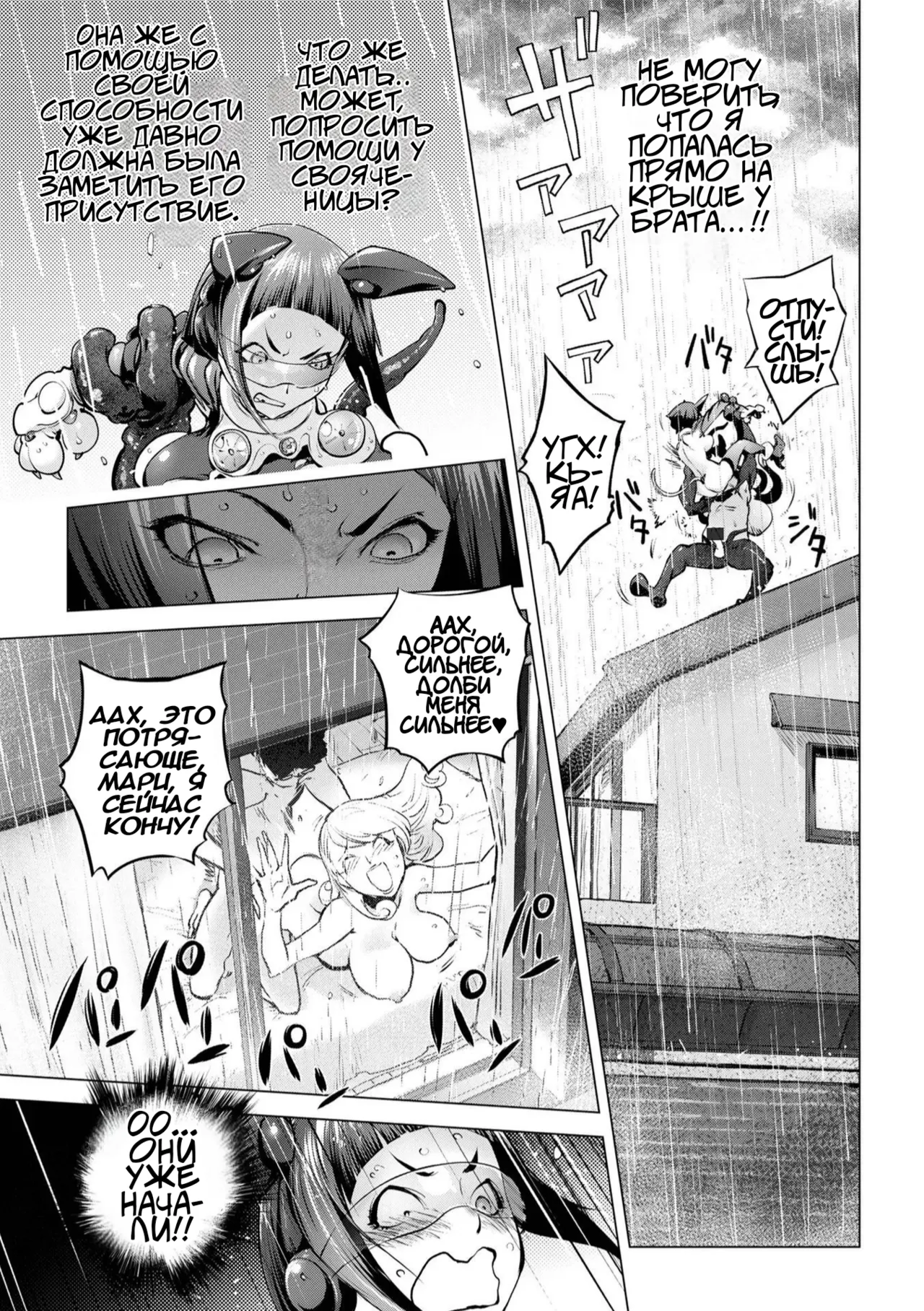 Beloved housewife Mighty wife&amp;Pussy Iincho 17th-2 page 5 full