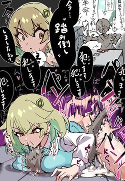 咎めるアーシュちゃん