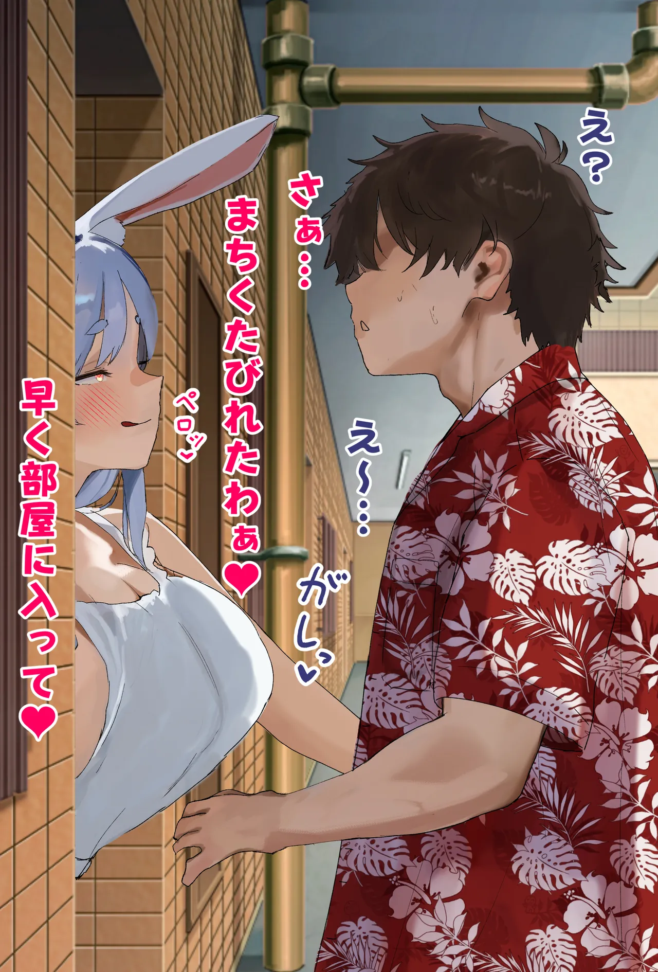 ペ.コ.マ.ミーの熟した人妻性欲発散押しかけゴム無しナイショHcg集♡ page 5 full