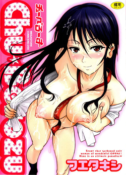 Chu Berozu