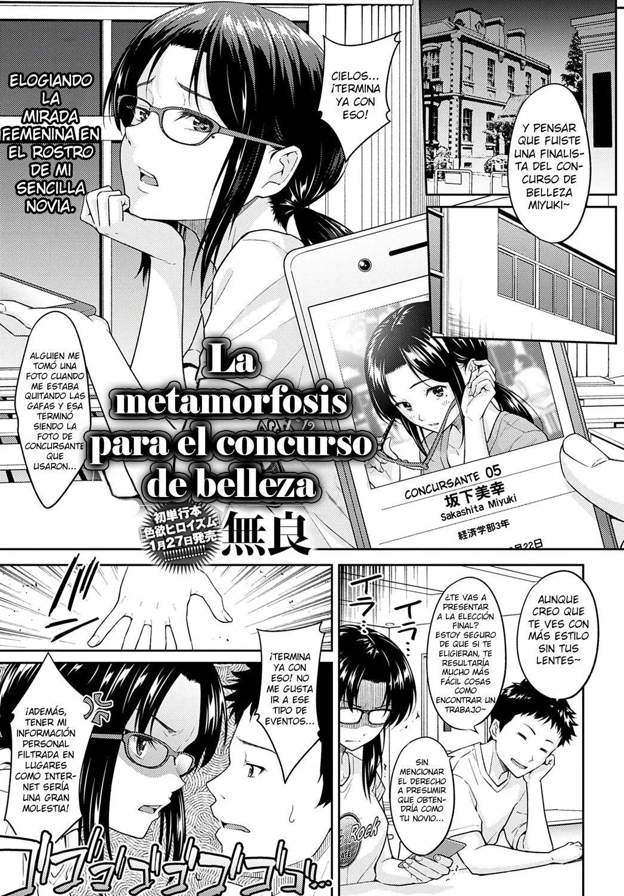 MissCon Metamorphose｜La metamorfosis para el concurso de belleza page 1 full