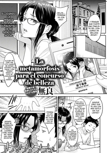 MissCon Metamorphose｜La metamorfosis para el concurso de belleza cover