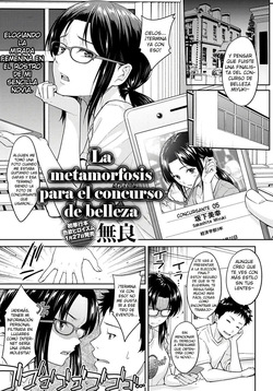 MissCon Metamorphose｜La metamorfosis para el concurso de belleza