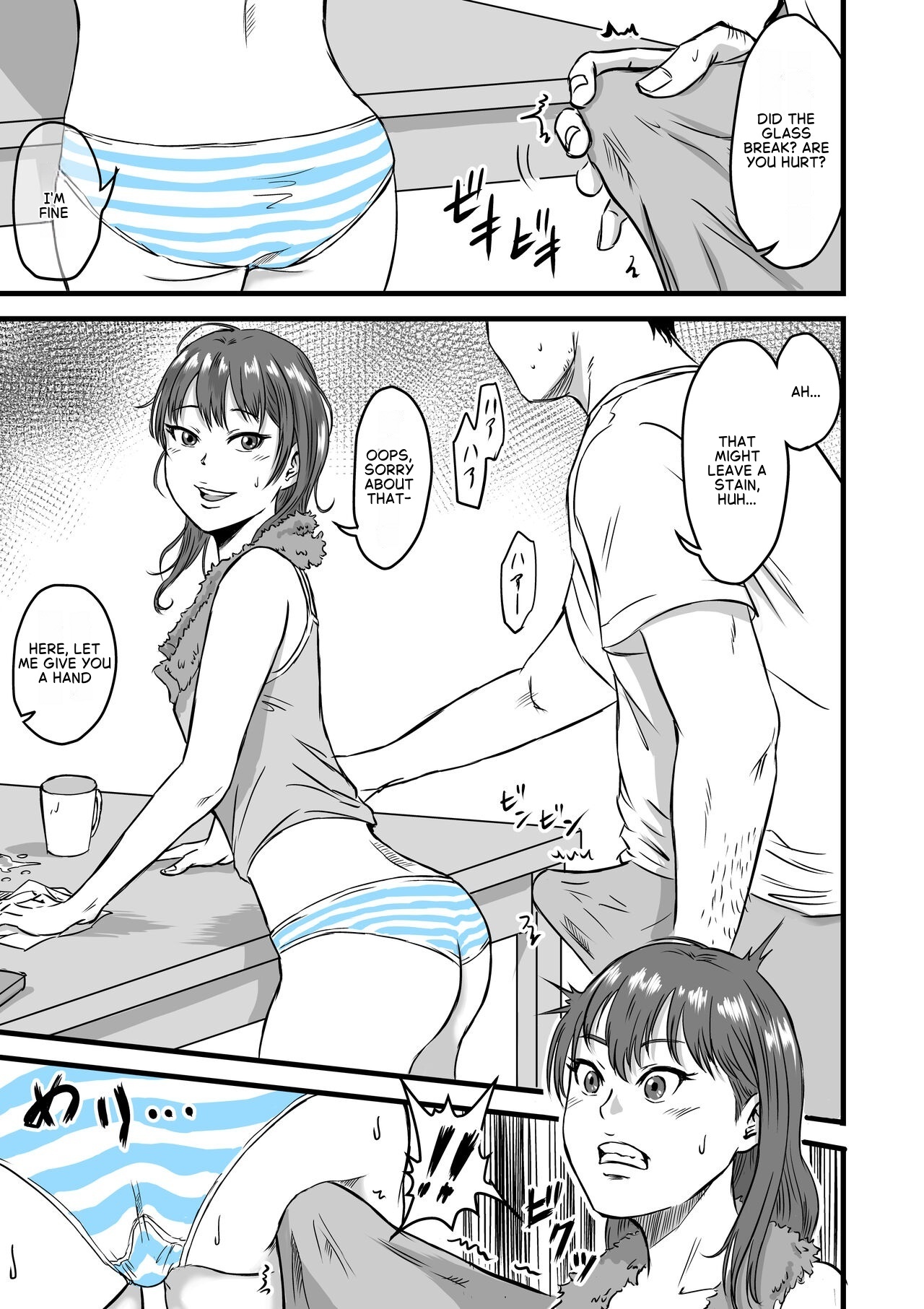 Mesugaki VS Atarashii Papa page 10 full
