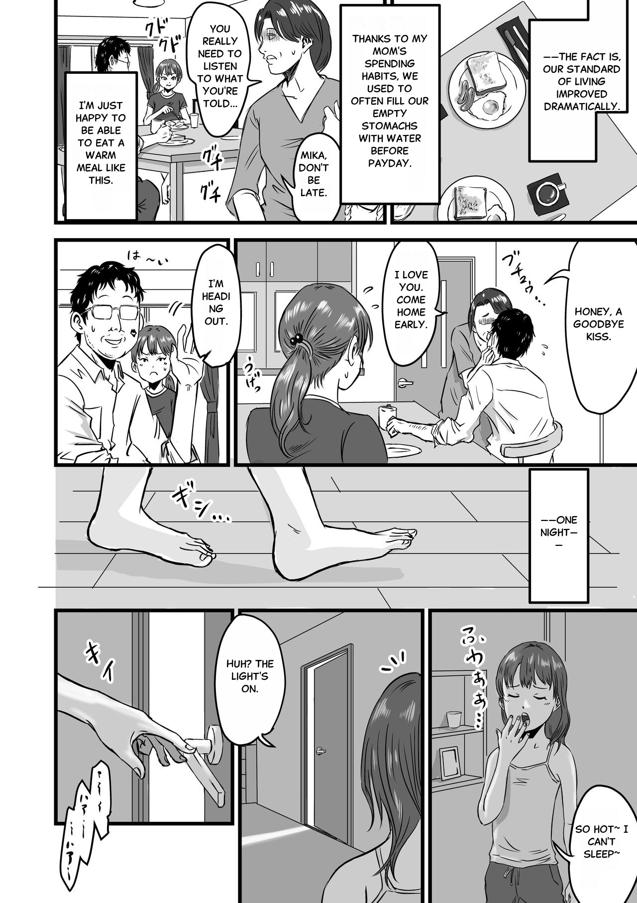 Mesugaki VS Atarashii Papa page 3 full