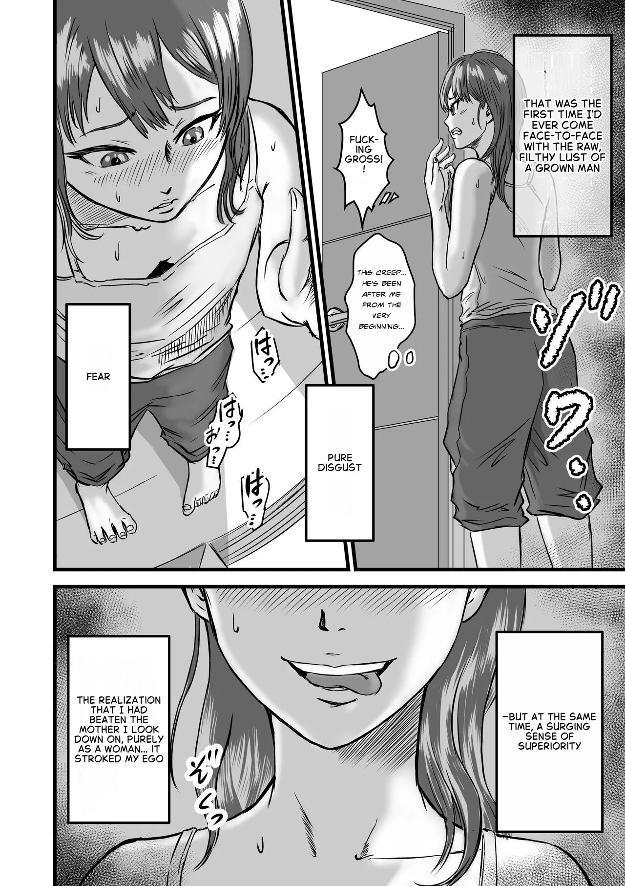 Mesugaki VS Atarashii Papa page 5 full