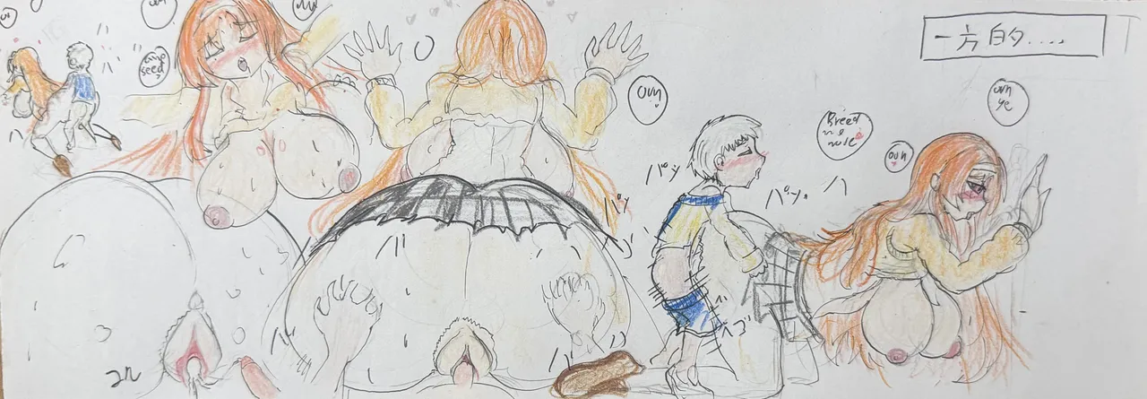 Senran Kagura Fan arts page 1 full