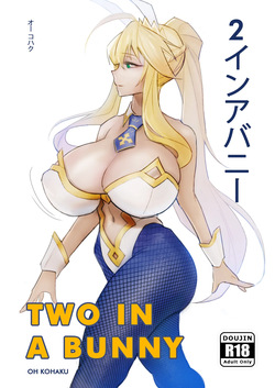 Two in a Bunny