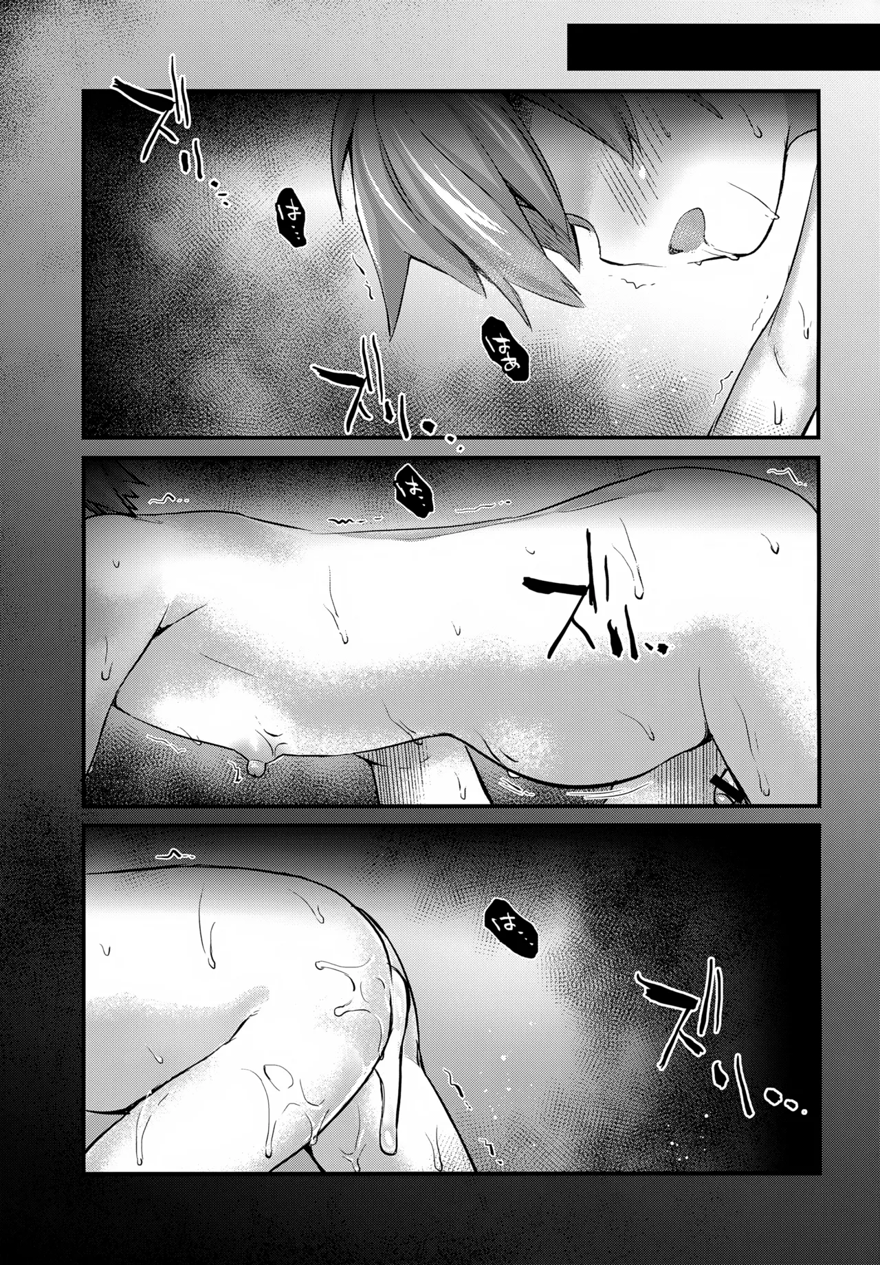 Keijisha-kun no ××× na Bouken Nisshi page 8 full