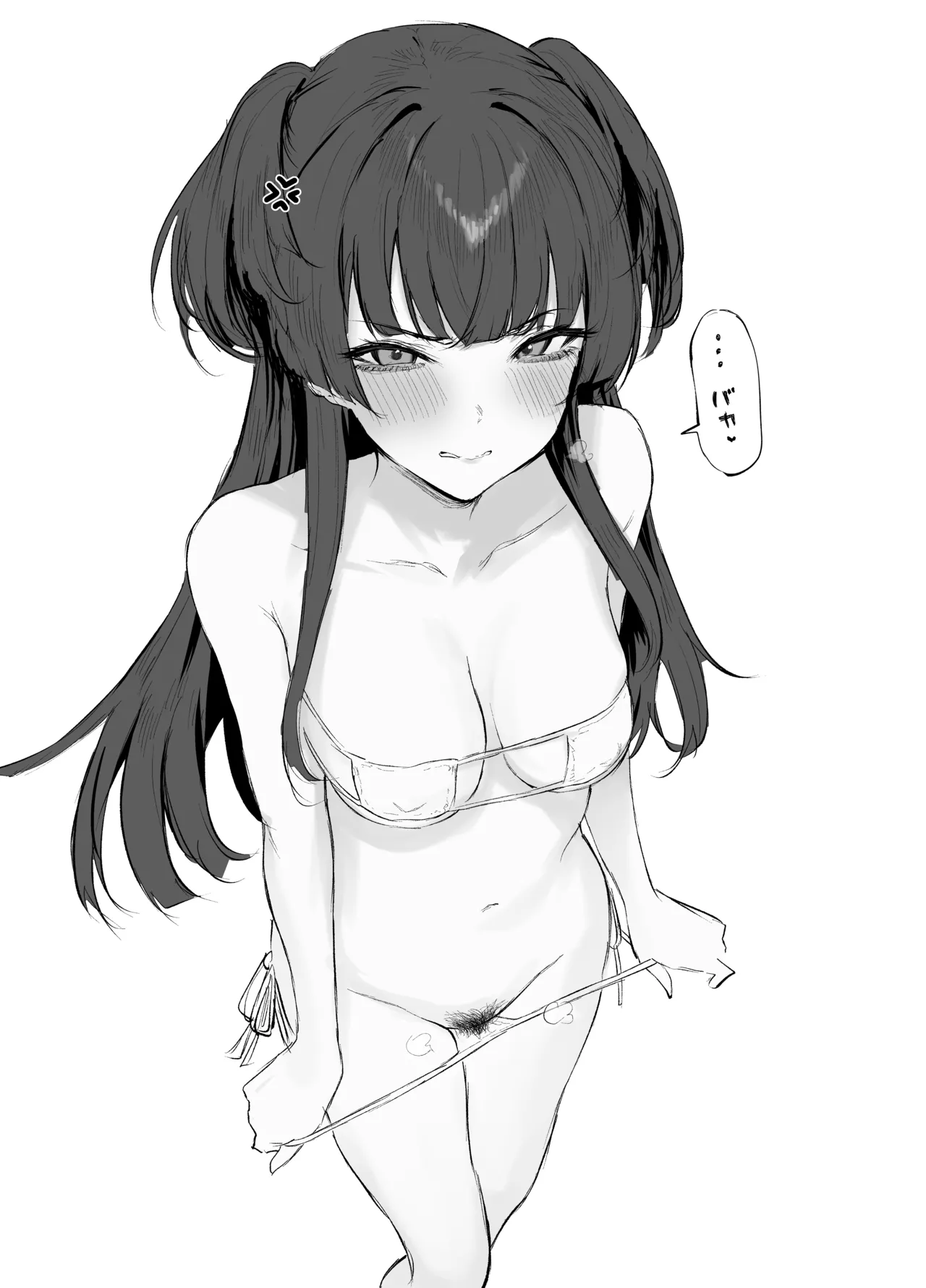 SSF10にて頒布したコピ本 page 3 full