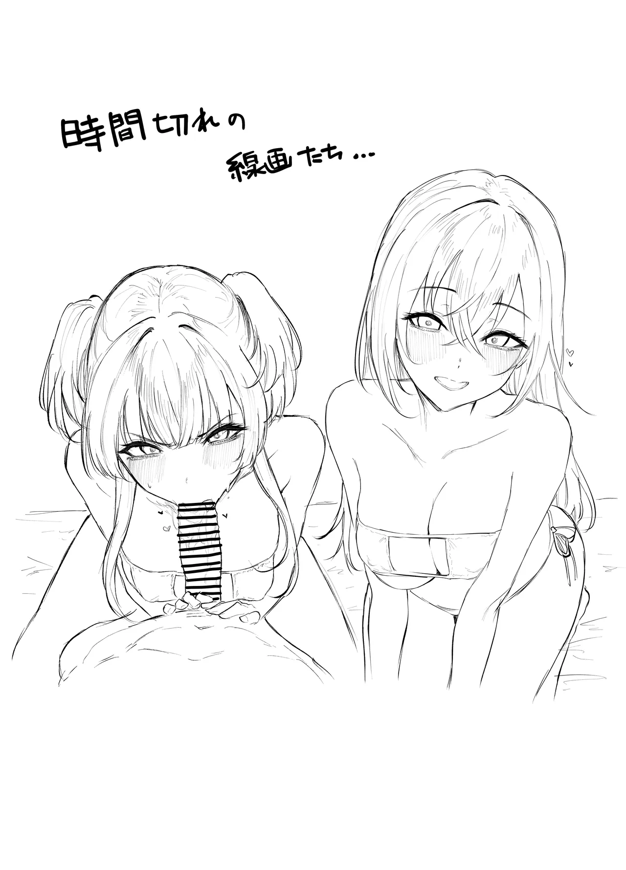 SSF10にて頒布したコピ本 page 5 full