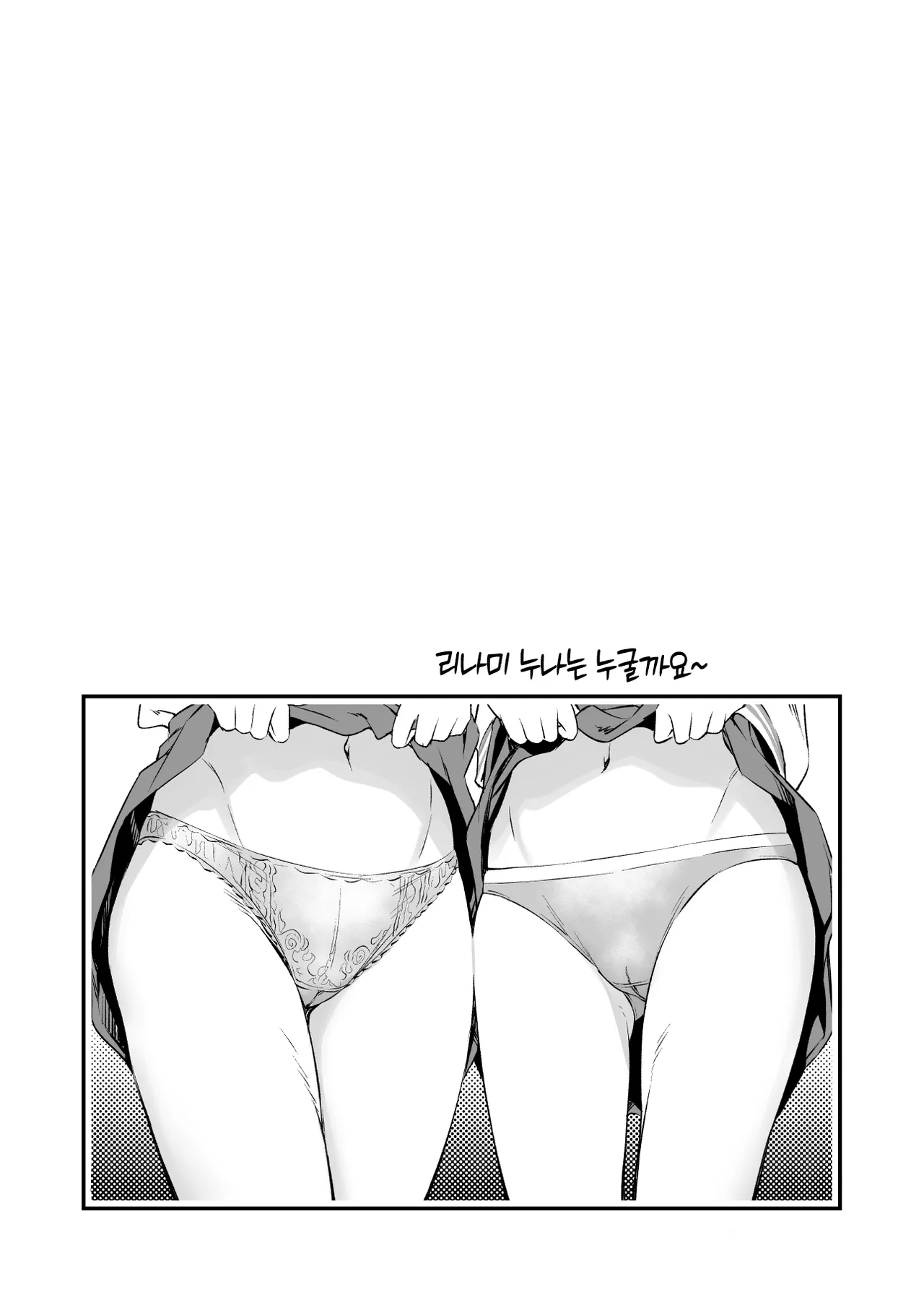 RINAMAO3P page 6 full