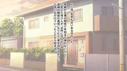 サ・ソ・イ・ゴ・ト ～むっちり叔母&amp;ふたなり姉妹との同居初日～