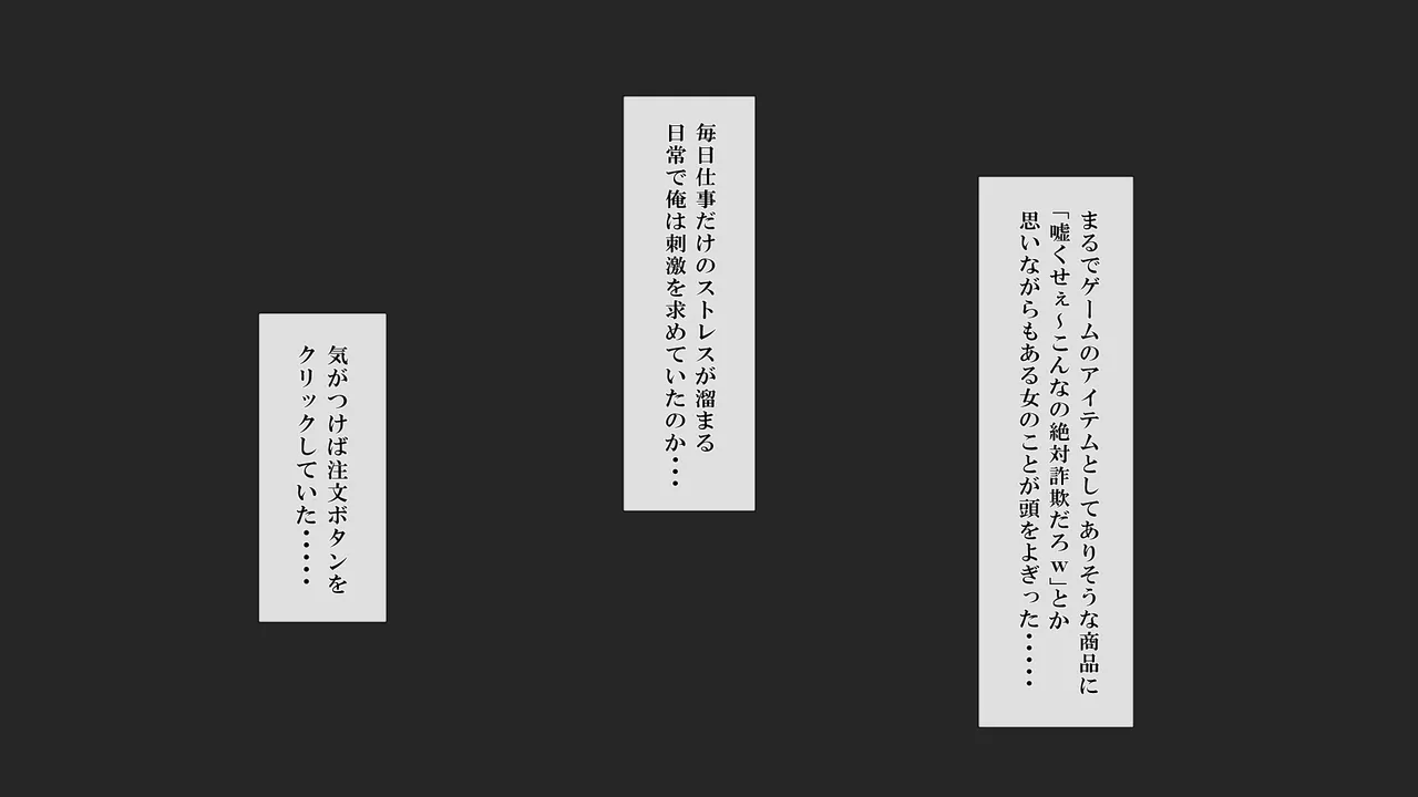 Shigeki Hoshisa ni Tsumamigui 1 page 3 full