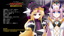 VenusBlood HOLLOW FanDisc: AfterDays Episode 10 The White Empress Wants Pampering