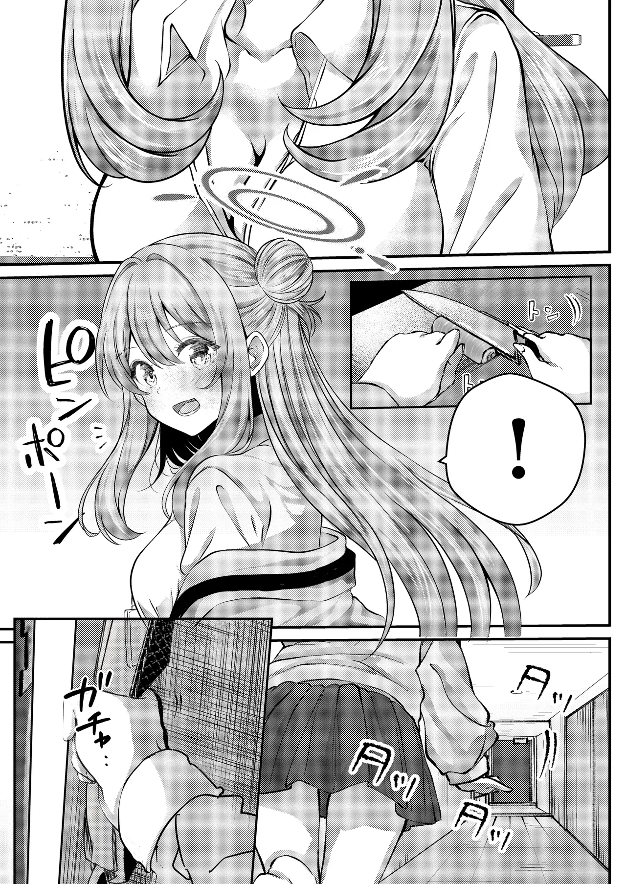 Sensei, Kyou mo Amaete Kurete mo Ii desu yo? | 선생님, 오늘도 어리광 부리셔도 괜찮답니다? page 4 full