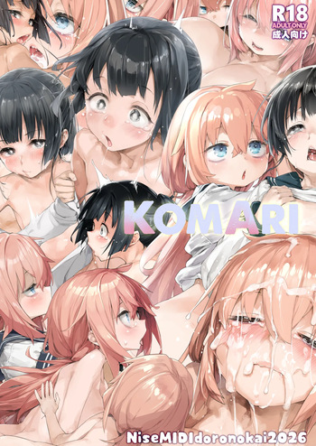 KomAri cover