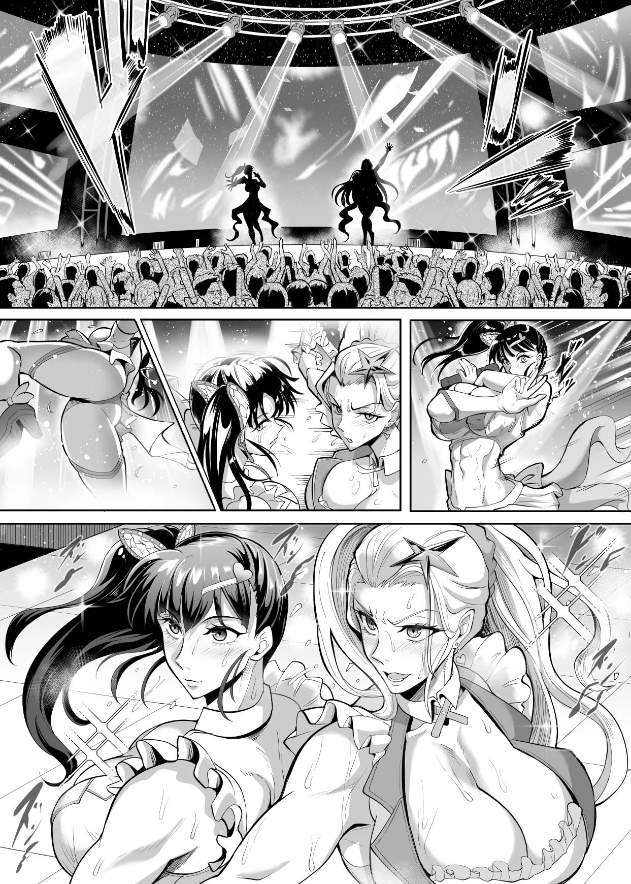 シン・極楽蝶2 page 4 full