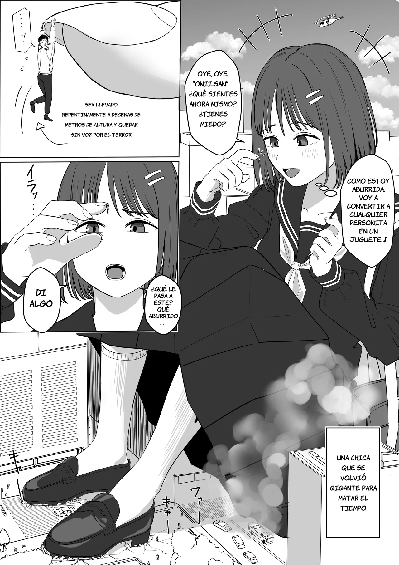 ぴー / Piyo11 / Piyonaf page 2 full