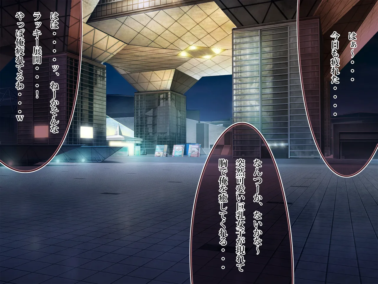 Seiso e〇〇suto Seina no Chichi Bakudan SS page 1 full