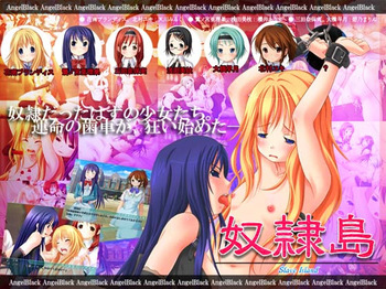 Dorei Shima -Slave Island- cover