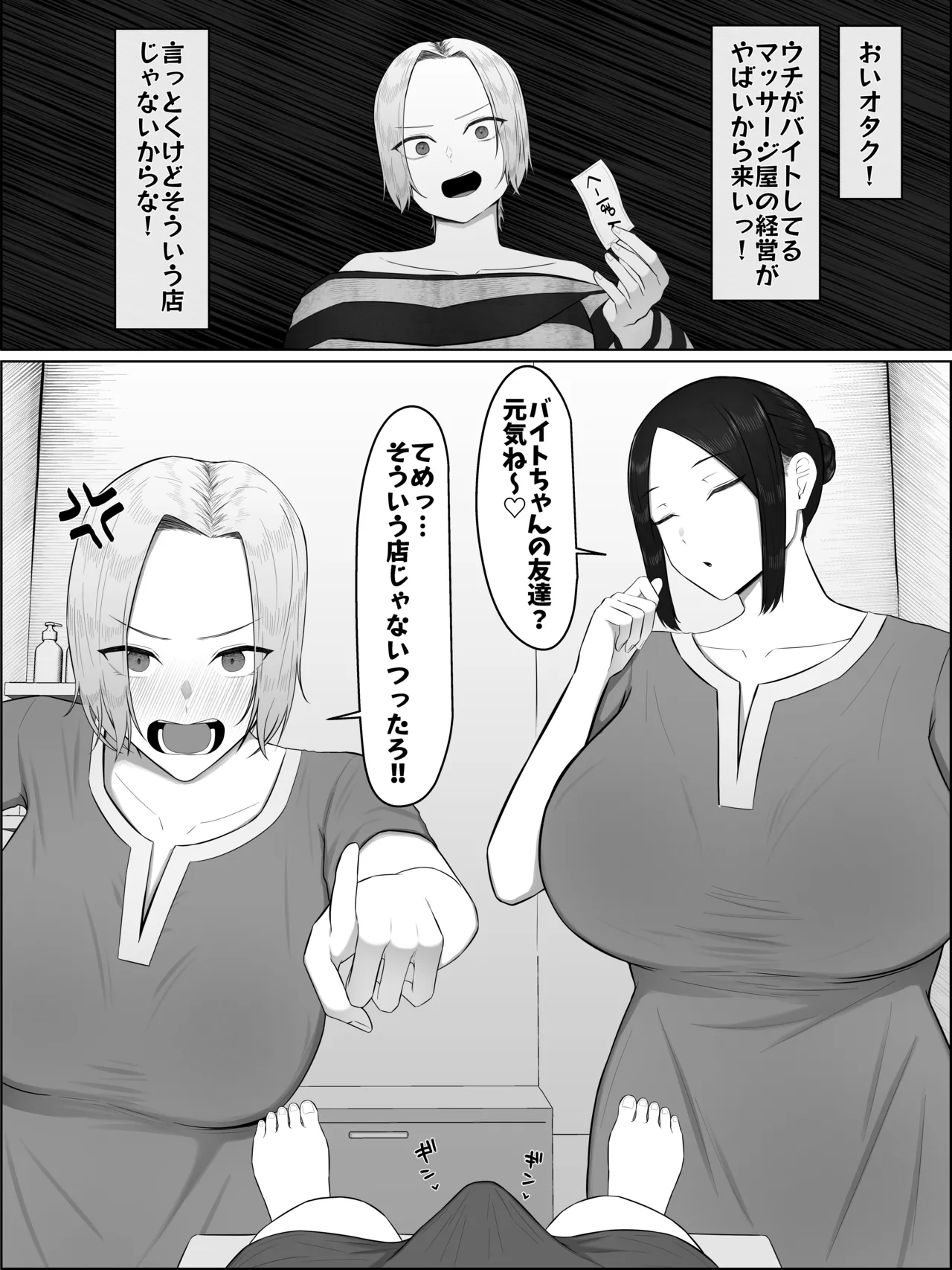 さはく page 3 full