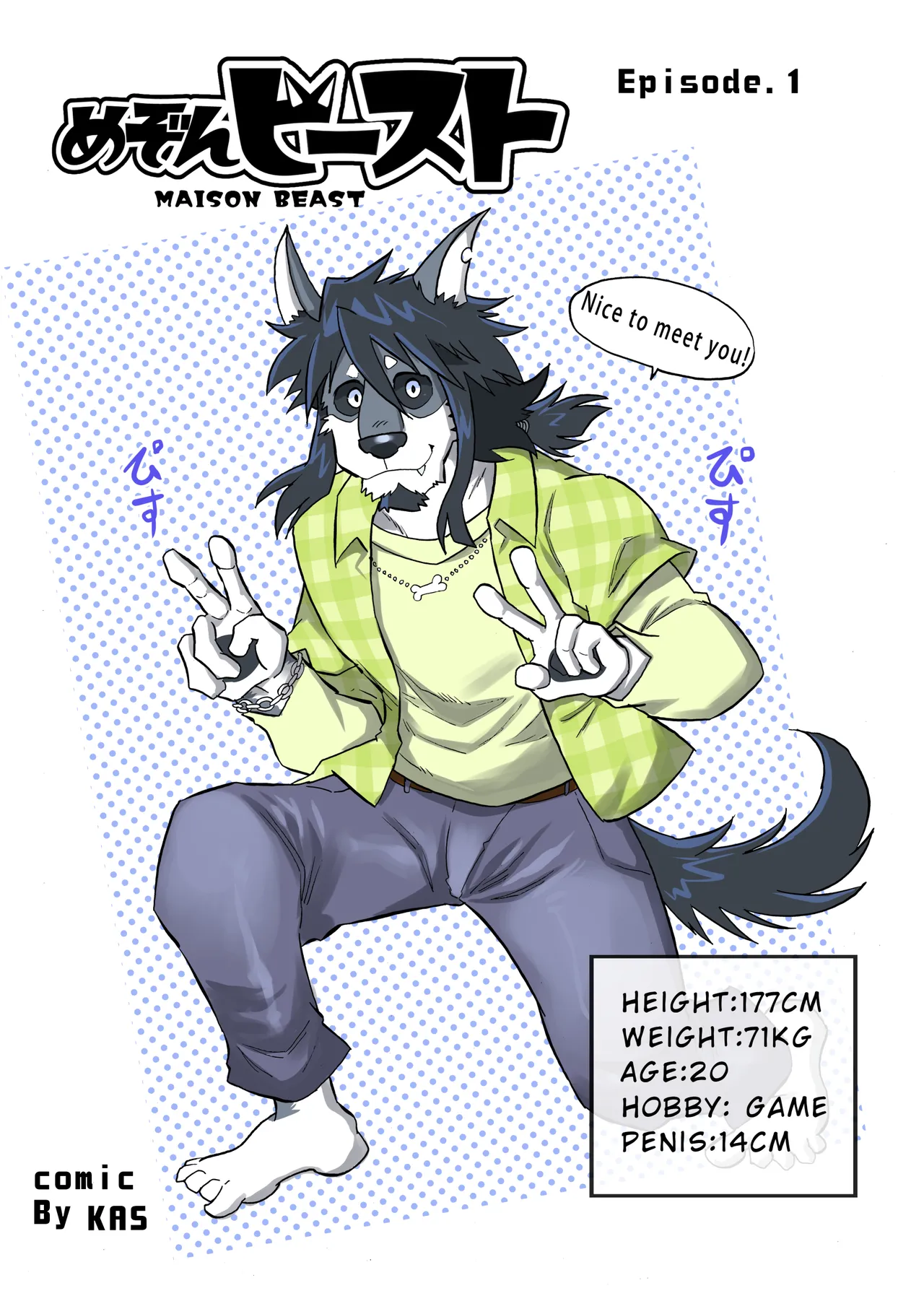 Maison Beast page 6 full
