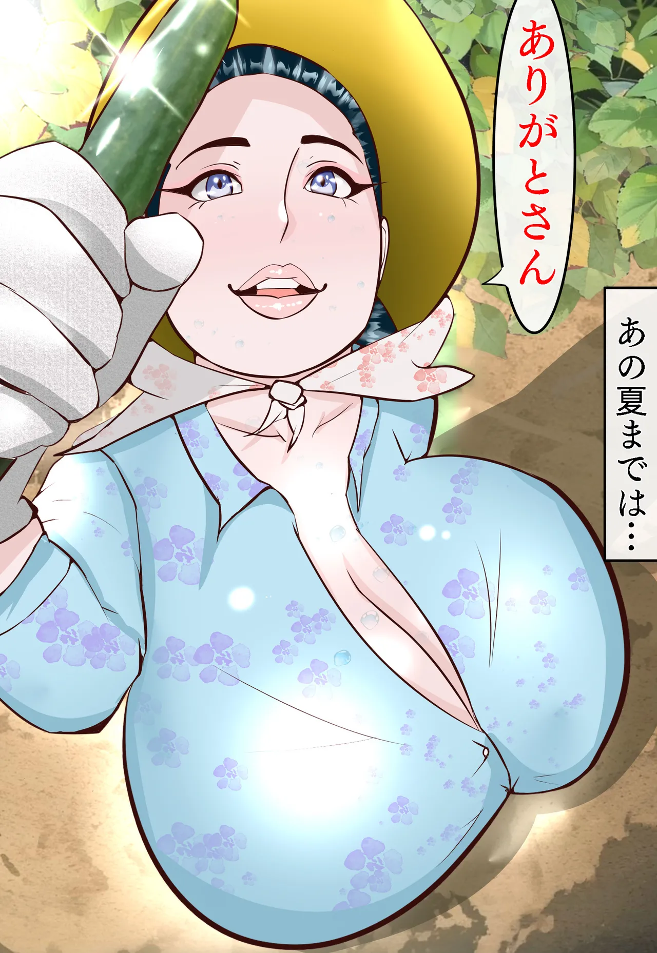 Kyoushuu Boku Shukan Haha Mesen Inaka no Okan ga Furyou ni Hamerarete Doujin AV ni Shutsuen Shita Hanashi page 7 full