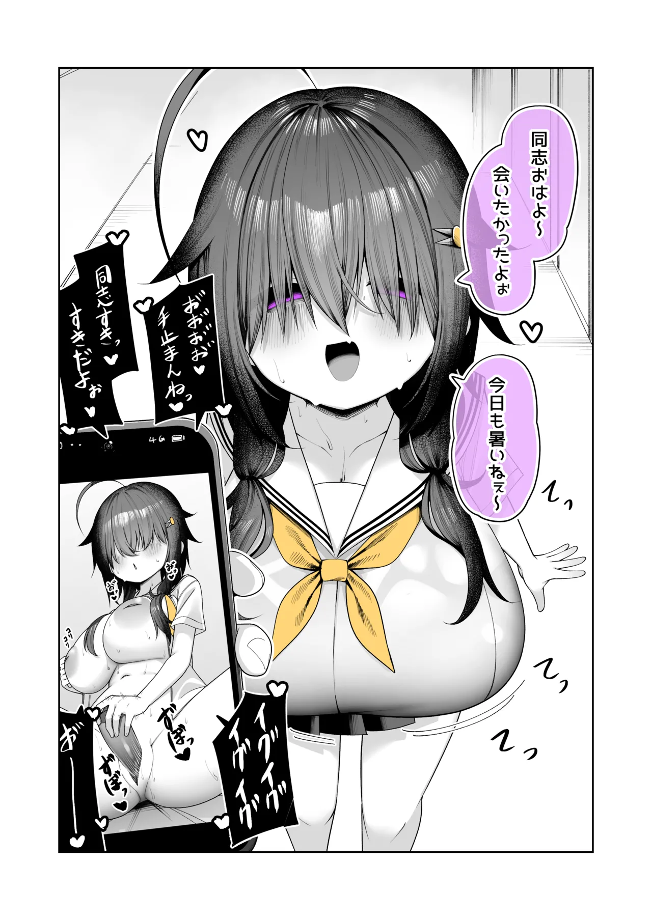 85猫 page 9 full