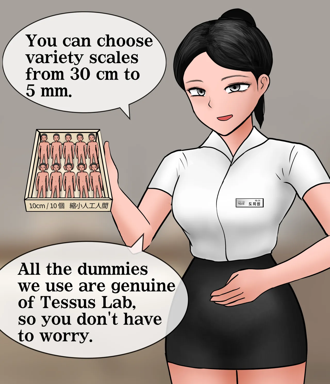 프라이빗 GTS 클럽 Private GTS club  01 page 5 full
