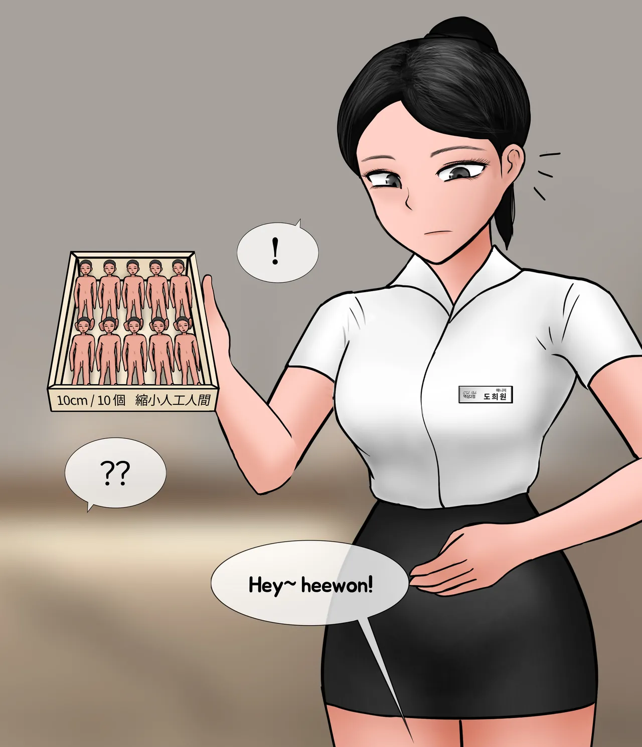 프라이빗 GTS 클럽 Private GTS club  01 page 7 full