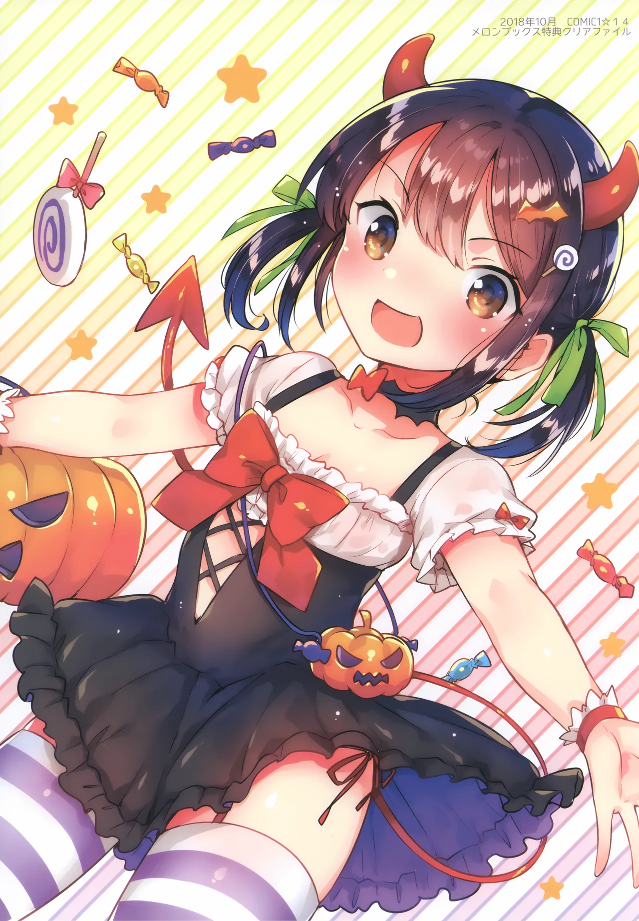 Squeezer lv.6 page 3 full