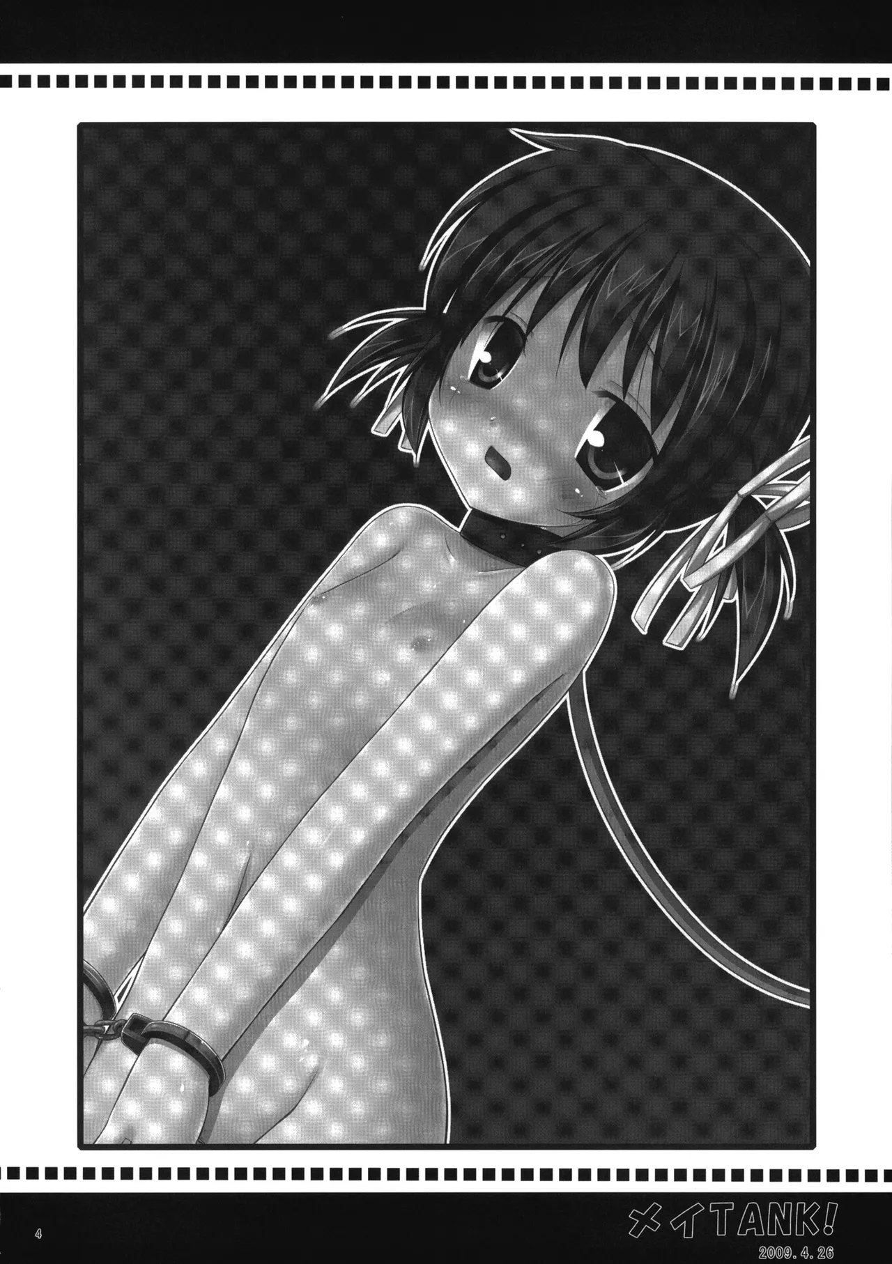 Neko Manma page 4 full