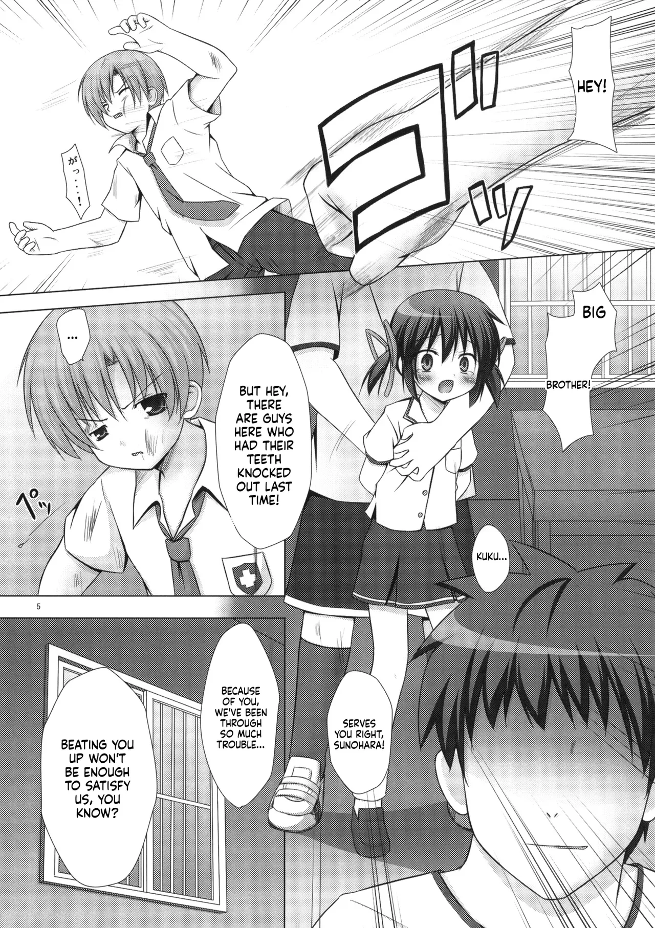 Neko Manma page 5 full