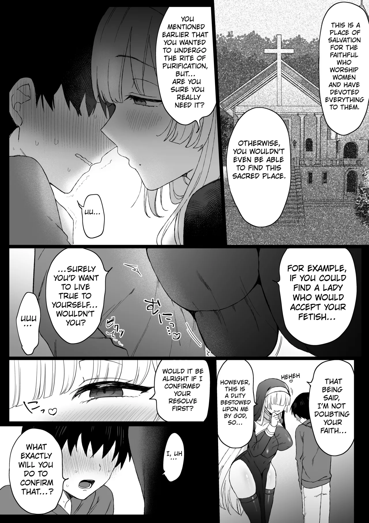 Dosukebe Inma Sister no Maso Shinmon ~Kyuusai no Gi~ page 7 full