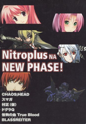 Nitroplus NA NEW PHASE! cover
