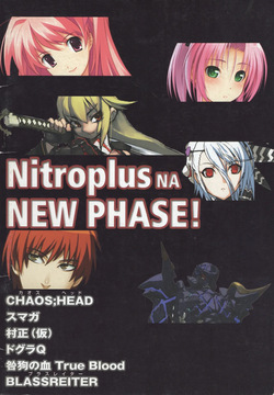 Nitroplus NA NEW PHASE!