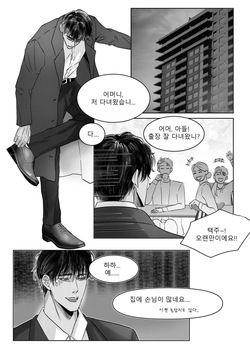 남쪽의 작은 보석함