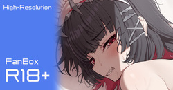 エレンFull