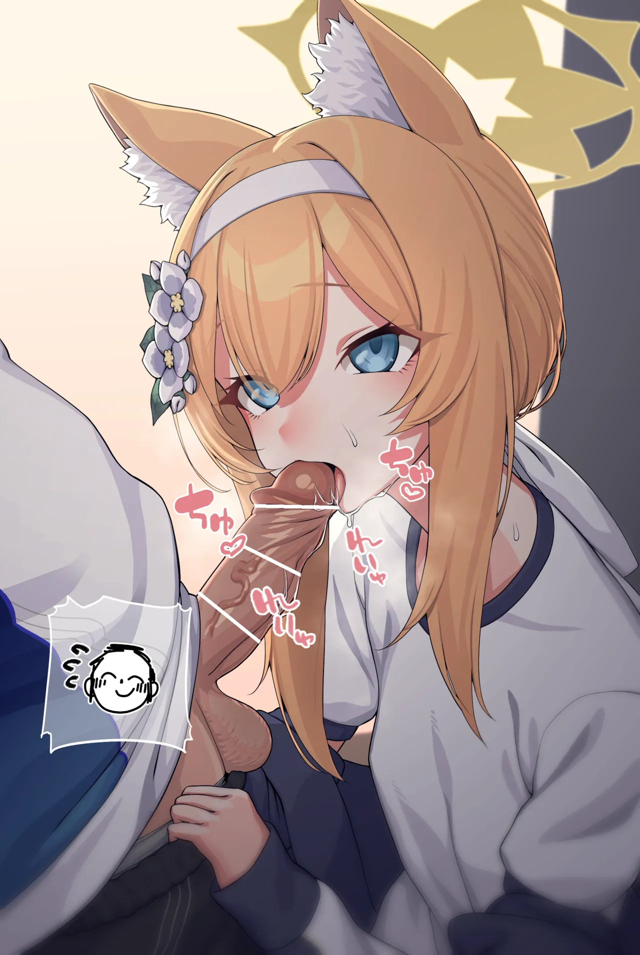 ちゃんと水分補給もしなきゃダメだぞ～！ page 3 full