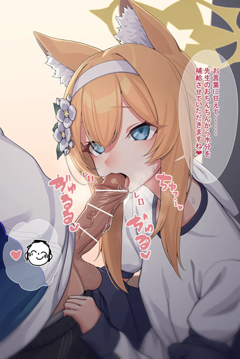ちゃんと水分補給もしなきゃダメだぞ～！ cover