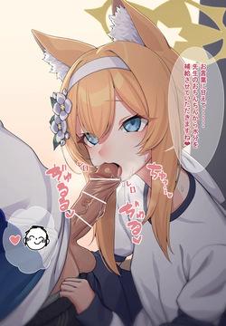 ちゃんと水分補給もしなきゃダメだぞ～！