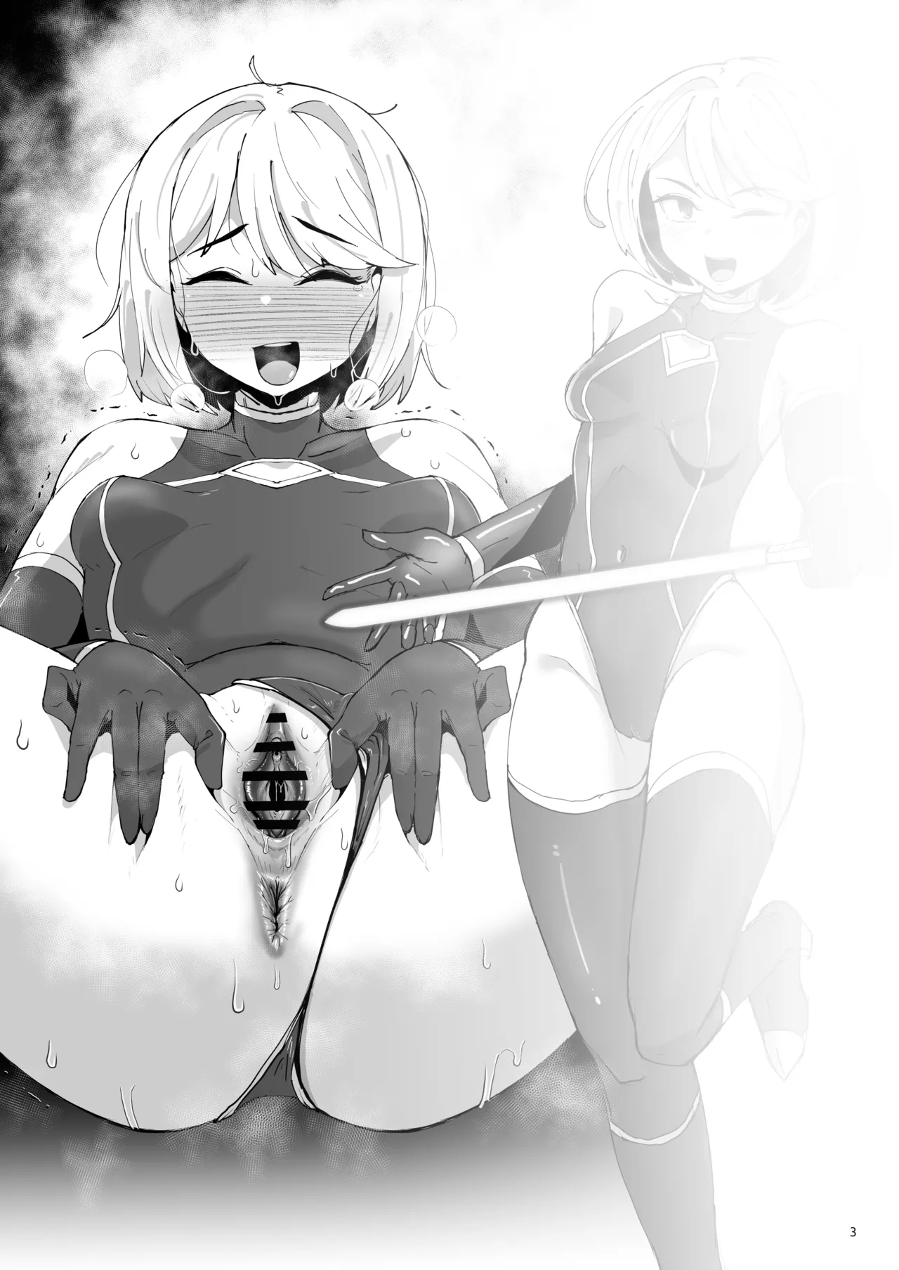 ハイボクキロク&amp;カイゾウキロク+ page 3 full